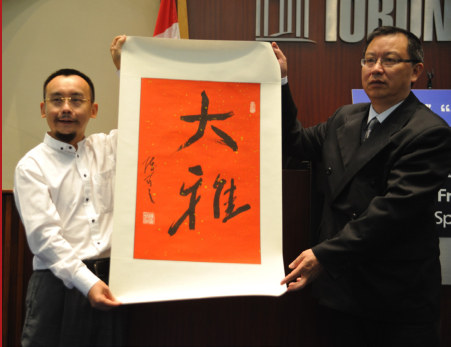颁奖典礼现场,纪念册第17页历史影像