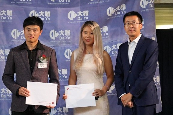 2017年第三届国际大雅风文学奖:颁奖现场 · 纪念合影